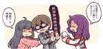  1girl 2boys ahoge animal armor bird black_necktie brown_hair closed_eyes closed_mouth collared_shirt commentary_request employee_(lobotomy_corporation) eyes_in_shadow grey_hair grey_jacket grey_vest hatake_shimeji holding holding_animal holding_bird jacket lobotomy_corporation long_hair long_sleeves multiple_boys necktie open_clothes open_jacket open_mouth outline pink_jacket project_moon punishing_bird purple_hair shaded_face shirt short_hair shoulder_armor simple_background smile sweat translation_request vest white_jacket white_outline white_shirt 