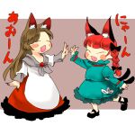  2girls :d animal_ear_fluff animal_ears arm_up black_bow blunt_bangs blush_stickers bow brown_hair cat_ears cat_tail chamaruk chibi closed_eyes commentary_request dress fang fingernails full_body green_dress hair_bow hair_ribbon imaizumi_kagerou kaenbyou_rin long_hair mary_janes multiple_girls multiple_tails nail_polish nekomata no_socks open_mouth purple_background red_nails redhead ribbon sharp_fingernails shoes simple_background smile standing standing_on_one_leg tail touhou tress_ribbon two_tails very_long_hair white_dress wolf_ears 
