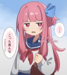  ... 1girl bag blue_ribbon blue_sailor_collar blue_skirt cone_huraku frown hair_ribbon kotonoha_akane long_hair long_sleeves neckerchief open_mouth pink_hair red_eyes red_neckerchief ribbon sailor_collar school_uniform serafuku shoulder_bag sidelocks skirt solo speech_bubble spoken_ellipsis translation_request twitter_username upper_body voiceroid 