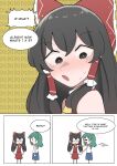  2girls absurdres commentary english_commentary english_text flashing hakurei_reimu highres kochiya_sanae mata_(matasoup) multiple_girls speech_bubble touhou 