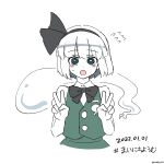  1girl black_bow black_bowtie black_hairband bow bowtie bright_pupils commentary cropped_torso dated double_v flying_sweatdrops ghost green_eyes hairband highres hoshii_1213 konpaku_youmu konpaku_youmu_(ghost) short_hair simple_background solo touhou twitter_username upper_body v white_background white_hair white_pupils 