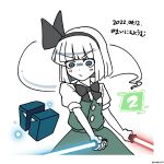  1girl black_bow black_bowtie black_hairband bow bowtie closed_mouth commentary dated energy_sword ghost green_eyes green_skirt green_vest hairband highres holding_lightsaber hoshii_1213 konpaku_youmu konpaku_youmu_(ghost) lightsaber shirt short_hair short_sleeves simple_background skirt solo sword touhou twitter_username v-shaped_eyebrows vest weapon white_background white_hair white_shirt 