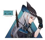  1girl arknights arm_up ascot black_gloves black_headwear black_jacket blue_background from_side gloves grey_ascot grey_hair hair_between_eyes hand_on_headwear jacket long_hair looking_at_viewer looking_to_the_side open_clothes open_jacket oxy_(ho2) red_eyes skadi_(arknights) solo translation_request two-tone_background white_background 