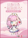 1girl :d alternate_costume black_ribbon blue_eyes chibi chinese_commentary chinese_text collaboration dress elysia_(honkai_impact) gloves heart highres honkai_(series) honkai_impact_3rd logo long_hair looking_at_viewer official_art one_eye_closed open_mouth pink_hair pink_theme pointy_ears ribbon smile socks solo standing waving white_dress white_gloves white_headwear white_socks