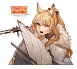  1girl animal_ear_fluff animal_ears arknights armor black_bow blemishine_(arknights) blonde_hair bow breastplate extra_ears fur-trimmed_armor fur_trim hair_bow high_ponytail holding holding_shield holding_sword holding_weapon horse_ears horse_girl long_hair open_mouth orange_eyes oxy_(ho2) plate_armor shield simple_background solo sword translation_request upper_body weapon white_background 