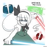  1girl black_hairband closed_mouth commentary dated energy_sword ghost green_eyes green_skirt green_vest hairband highres holding_lightsaber hoshii_1213 konpaku_youmu konpaku_youmu_(ghost) lightsaber looking_at_viewer shaded_face shirt short_hair short_sleeves simple_background skirt solo sword touhou twitter_username v-shaped_eyebrows vest weapon white_background white_hair white_shirt 