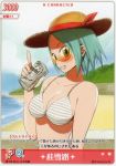   bikini card hayate_no_gotoku! katsura_yukiji kodama_you swimsuit  