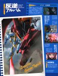  code_geass mecha nakatani_seiichi tagme 