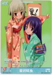   aizawa_sakuya card hayate_no_gotoku! kimono rato saginomiya_isumi  