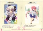  da_capo da_capo_ii hayase_akira seifuku shirakawa_nanaka sugiyama_genshou yukimura_anzu 