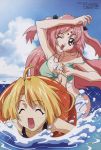  2girls ahoge armpits barefoot bikini blonde_hair breasts cleavage closed_eyes cloud feet girls_bravo hair_ribbon happy highres innertube lana_jude_tomoka long_hair miharu_sena_kanaka moe open_mouth pink_eyes pink_hair ribbon short_hair splash strap_slip swimming swimsuit swimsuit tomboy tomoka_lana_jude twintails water wet wink 