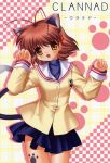  animal_ears clannad furukawa_nagisa nekomimi seifuku 