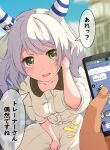  1girl alternate_costume animal_ears bent_over blurry blurry_background blush breasts building casual cellphone commentary_request gamyuu_(gamyu) green_eyes grey_hair horse_ears horse_girl looking_at_viewer medium_breasts medium_hair phone pov pov_hands solo_focus translation_request umamusume 