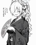  1girl animal_ears blue_archive blush breasts closed_eyes floral_print flower folding_fan greyscale hair_flower hair_ornament hair_over_one_eye halo hand_fan highres holding holding_fan japanese_clothes kanna_(blue_archive) kimono large_breasts long_hair monochrome obi official_alternate_costume sash sharp_teeth teeth translation_request tsuno_(tnngur) wide_sleeves 