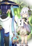  1boy 1girl :d ^_^ bare_shoulders blue_hair blue_headwear blurry blurry_background blush bridal_gauntlets closed_eyes depth_of_field dress feet_out_of_frame genshin_impact green_hair grey_hair hair_between_eyes hair_ornament hand_up highres holding japanese_clothes kimono multicolored_hair nahida_(genshin_impact) pointy_ears scaramouche_(genshin_impact) side_ponytail siera_(sieracitrus) sleeveless sleeveless_dress smile standing streaked_hair translation_request twitter_username wanderer_(genshin_impact) white_dress white_kimono 