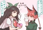  2girls :3 ? animal_ears black_bow black_hair bow box braid breasts cape cat_ears chest_jewel commentary_request dress extra_ears fingernails frills gradient_background green_dress hair_bow hair_ribbon hand_up harunoha heart-shaped_box holding holding_box kaenbyou_rin light_blush light_smile long_hair long_sleeves looking_at_another medium_breasts multiple_girls orange_eyes parted_lips pointy_ears puffy_short_sleeves puffy_sleeves purple_background red_eyes redhead reiuji_utsuho ribbon short_sleeves simple_background slit_pupils smile speech_bubble sweat touhou translation_request tress_ribbon twin_braids upper_body valentine very_long_hair yuri 