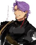  1boy black_shirt duryodhana_(fate) earrings facial_hair fate/grand_order fate_(series) goatee jewelry looking_at_viewer male_focus margot_431 mature_male necklace purple_hair sash shirt short_hair shoulder_sash simple_background single_earring smile solo upper_body violet_eyes white_background 