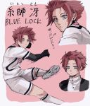  1boy blue_lock buttons character_name closed_mouth commentary_request foot_out_of_frame fuyutsuki green_eyes highres itoshi_sae kneehighs male_focus motion_lines parted_lips short_hair shorts soccer_uniform socks sportswear translation_request two-tone_background 