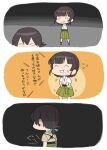  black_hair blunt_bangs braid chibi commentary_request double_bun dougi folded_ponytail green_hakama hair_bun hakama hakama_skirt japanese_clothes kantai_collection kasuga_maru_(kancolle) long_hair skirt stomach_growling taiyou_(kancolle) translation_request twin_braids un&#039;you_(kancolle) yamashichi_(mtseven) yawata_maru_(kancolle) 