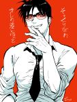  1boy ashida_(joukyou_seikatsuroku_ichijou) cigarette collared_shirt commentary facial_hair greyscale_with_colored_background grin highres joukyou_seikatsuroku_ichijou kaiji looking_at_viewer male_focus medium_bangs necktie red-tinted_eyewear shirt short_hair simple_background sleeves_rolled_up smile smoking solo spot_color stubble tinted_eyewear translation_request unknown03162 upper_body 