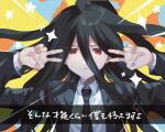  1boy black_hair black_jacket black_necktie closed_mouth collared_shirt danganronpa_(series) danganronpa_2:_goodbye_despair double_v hair_between_eyes hands_up jacket kamukura_izuru long_hair long_sleeves messy_hair multicolored_background necktie oh_0409 open_clothes open_jacket red_eyes shirt solo translation_request v very_long_hair white_shirt 