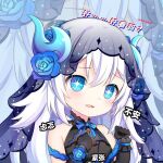  1girl :d black_dress black_gloves blue_eyes blue_flower blue_horns blue_ribbon blue_rose blue_veil blush chinese_text demon_girl demon_horns dress elbow_gloves fangs fanzheng_zhen_zhishi_ge_ai_moyu_de_mowang flower gloves gyaza hair_flower hair_ornament hands_up horns huilu long_hair neck_ribbon portrait ribbon rose sleeveless sleeveless_dress smile solo star-shaped_pupils star_(symbol) symbol-shaped_pupils veil white_hair zoom_layer 