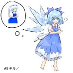  1girl apron barefoot blue_apron bow bowtie cirno collared_shirt embodiment_of_scarlet_devil evil_smile fairy frilled_apron frills full_body highres ice ice_wings looking_at_viewer primsla puffy_short_sleeves puffy_sleeves red_bow red_bowtie reference_inset shirt short_sleeves simple_background smile solo speech_bubble touhou white_background white_shirt wings zun_(artist) 