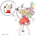  1girl ascot barefoot blonde_hair closed_mouth collared_shirt embodiment_of_scarlet_devil flandre_scarlet frilled_shirt_collar frilled_skirt frilled_sleeves frills full_body hat highres holding holding_weapon laevatein_(touhou) looking_at_viewer mob_cap primsla puffy_short_sleeves puffy_sleeves reaching reaching_towards_viewer red_eyes red_skirt red_vest reference_inset shirt short_sleeves simple_background skirt skirt_set solo speech_bubble touhou vest weapon white_background white_headwear white_shirt wings yellow_ascot zun_(artist) 