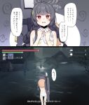  1girl 1other bikini black_hair bloodborne blue_archive braid check_translation commentary gameplay_mechanics halo hat heads-up_display health_bar highres leaf leaf_on_head leaf_print long_hair miyu_(blue_archive) miyu_(swimsuit)_(blue_archive) momonosuke_(u-ma991028) official_alternate_costume print_bikini red_eyes scared speech_bubble straw_hat subtitled swimsuit translation_request twin_braids white_bikini 