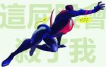  1boy animal_print ass blue_bodysuit bodysuit kaifei_(kaifei_29) kneeling male_focus marvel mask muscular muscular_male outstretched_arm print_bodysuit red_bodysuit skin_tight solo spider-man:_across_the_spider-verse spider-man_(2099) spider-man_(series) spider_print two-tone_bodysuit 