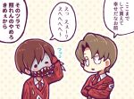  2boys arm_behind_head brown_hair collared_shirt commentary_request crossed_arms employee_(lobotomy_corporation) flying_sweatdrops half-closed_eyes hatake_shimeji jacket lobotomy_corporation long_sleeves lowres male_focus mask multiple_boys necktie no_nose open_mouth project_moon red_jacket red_necktie shirt short_hair translation_request white_shirt 