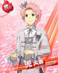  1boy ahoge blue_eyes card_(medium) character_name crown fingernails flower frilled_sleeves frills gloves holding holding_clothes holding_gloves idolmaster idolmaster_side-m kabuto_daigo long_sleeves looking_at_viewer mini_crown pink_background pink_hair smile solo white_flower white_gloves 