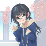  1girl :d black_hair blue_eyes blue_hoodie blush commentary glasses hair_between_eyes hamioura hand_on_own_chest happy head_tilt heart highres hood hoodie looking_at_viewer low_twintails original over-rim_eyewear semi-rimless_eyewear smile solo spoken_heart translated twintails waving window 