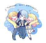  ! !! 1girl 2boys :d ^_^ aoyagi_touya arm_hug belt belt_buckle black_belt black_jacket black_necktie blazer blonde_hair blue_eyes blue_hair blue_pants blush boy_and_girl_sandwich brother_and_sister brown_footwear buckle cardigan character_name chibi circle closed_eyes collared_shirt commentary cross crossed_bangs dark_blue_hair diagonal-striped_necktie double-parted_bangs english_text flower_(symbol) flustered full_body gradient_hair grey_skirt happy happy_birthday highres jacket kamiyama_high_school_uniform_(project_sekai) lapels leaning_on_person leg_up light_blue_background light_blue_hair loafers long_hair miniskirt miyamasuzaka_girls&#039;_academy_school_uniform multicolored_background multicolored_hair multicolored_necktie multiple_boys neckerchief necktie notched_lapels notice_lines open_clothes open_jacket open_mouth orange_hair outstretched_arm pants parted_lips pink_hair pleated_skirt poppu_usagi project_sekai red_neckerchief red_necktie sailor_collar school_uniform serafuku shirt shirt_tucked_in shoes siblings sketch skirt sleeves_past_wrists smile socks sparkle split-color_hair standing standing_on_one_leg star_(symbol) teeth tenma_saki tenma_tsukasa twintails two-tone_hair upper_teeth_only white_background white_necktie white_shirt white_socks yellow_cardigan 