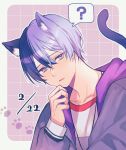  1boy ? animal_ear_fluff animal_ears aoyagi_touya blue_hair cat_boy cat_ears cat_tail commentary dark_blue_hair dated hair_between_eyes highres hood hood_down jacket jewelry kinomi_3030 long_sleeves looking_at_viewer male_focus mole mole_under_eye multicolored_hair necklace parted_lips paw_print project_sekai short_hair solo split-color_hair spoken_question_mark tail two-tone_hair upper_body 