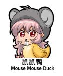  1girl animal_costume bilingual chinese_text costume duck_costume english_text engrish_text fujiwara_no_mokou grey_hair jokanhiyou meme mixed-language_text mouse_costume ranguage simple_background simplified_chinese_text solo touhou translation_request white_background 