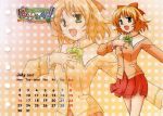  calendar happiness kohinata_sumomo seifuku tagme 