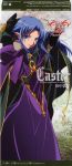  caster disc_cover fate/stay_night tagme type_moon 