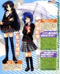  black_hair glasses hair_ribbon highres hinoue_itaru key kurugaya_yuiko little_busters!! glasses na-ga nishizono_mio panties ribbon scan seifuku shimapan thighhighs umbrella 