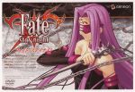  fate/stay_night rider tagme type_moon 