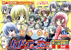   aizawa_sakuya ayasaki_hayate hata_kenjirou hayate_no_gotoku! katsura_hinagiku katsura_yukiji kijima_saki klaus maria nishizawa_ayumu saginomiya_isumi sanzenin_nagi segawa_izumi tachibana_wataru  