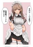  1girl alternate_costume apron artist_logo black_capelet black_dress border braid brown_eyes brown_hair capelet commentary_request dress enmaided frilled_apron frills highres kantai_collection long_hair maid maid_apron maid_headdress mochizou shinshuu_maru_(kancolle) skirt_hold solo thigh-highs translation_request twin_braids two-tone_background white_apron white_border white_thighhighs zettai_ryouiki 