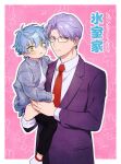  2boys aged_down aqua_hair blazer blue_hair blue_jacket border carrying child child_carry closed_mouth collared_shirt formal frown glasses green_eyes hibidaikansya2 himuro_inori himuro_reiichi jacket long_sleeves looking_at_viewer male_child male_focus multiple_boys necktie open_clothes open_shirt outline parted_lips pink_background plaid plaid_shirt purple_hair purple_jacket red_necktie shirt sleeves_past_wrists socks suit tokimeki_memorial tokimeki_memorial_girl&#039;s_side tokimeki_memorial_girl&#039;s_side_4th_heart undershirt upper_body violet_eyes white_outline white_shirt 