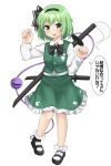  1girl :d black_footwear black_hair commentary_request cosplay full_body ghost green_eyes green_hair green_vest highres komeiji_koishi konpaku_youmu konpaku_youmu_(cosplay) konpaku_youmu_(ghost) looking_at_viewer multiple_swords open_mouth short_hair simple_background smile socks solo speech_bubble sword sword_behind_back third_eye touhou translation_request vest weapon white_background white_socks youmu-kun 