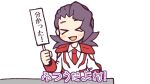  &gt;_&lt; 1boy armor closed_eyes collared_shirt commentary_request employee_(lobotomy_corporation) hatake_shimeji holding holding_sign jacket lobotomy_corporation long_sleeves male_focus medium_hair necktie no_nose open_mouth project_moon purple_hair red_necktie shirt shoulder_armor sign smile solo translation_request white_jacket white_shirt 