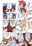  5girls agnes_tachyon_(umamusume) ahoge animal_ears antenna_hair aston_machan_(haute_couture_memory)_(umamusume) aston_machan_(umamusume) awkward blue_dress bridal_veil brown_hair commentary_request daiwa_scarlet_(something_blue)_(umamusume) daiwa_scarlet_(umamusume) dated doting_parent dress ear_ornament embarrassed eyepatch flower full_body gloves hair_between_eyes hair_flower hair_intakes hair_ornament hair_over_one_eye highres horse_ears horse_girl light_brown_hair long_hair medium_hair menacing_(jojo) messy_hair multiple_girls off-shoulder_dress off_shoulder official_alternate_costume official_alternate_hairstyle one_eye_covered orange_hair outdoors outside_border pants pants_under_dress purple_hair red_eyes sailor_collar school_uniform signature speech_bubble stare_down summer_uniform tanino_gimlet_(umamusume) tiara tracen_school_uniform translation_request tsunemi_aosa umamusume veil vodka_(heart_ignition!!)_(umamusume) vodka_(umamusume) wedding_dress white_dress white_footwear white_gloves white_hair white_sailor_collar yellow_eyes 