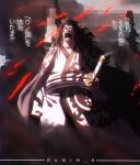  1boy absurdres artist_name black_hair clenched_hand highres holding holding_sword holding_weapon japanese_clothes katana long_hair looking_up momonosuke_(one_piece) moon_(symbol) one_piece open_mouth runin-0 solo sword teeth weapon 