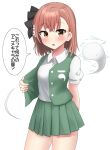  1girl black_hairband blush brown_eyes brown_hair collared_shirt commentary_request cosplay ghost green_skirt green_vest hairband highres konpaku_youmu konpaku_youmu_(cosplay) konpaku_youmu_(ghost) looking_at_viewer misaka_mikoto open_mouth pleated_skirt shirt short_hair short_sleeves simple_background skirt solo speech_bubble toaru_kagaku_no_railgun toaru_majutsu_no_index touhou translation_request vest white_background white_shirt youmu-kun 