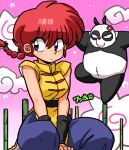  1girl bamboo blue_eyes braid braided_ponytail breasts clouds cloudy_sky commentary father_and_son panda pink_background ranma-chan ranma_1/2 redhead saotome_genma_(panda) signature sky wanta_(futoshi) 
