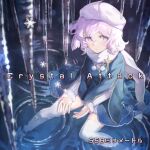  1girl album_cover bad_source blue_coat blue_footwear blush boots catching closed_mouth coat cover english_text fur_trim gold_trim hat icicle kazune_(baumkuchen) lapel_pin letty_whiterock light_frown long_sleeves non-web_source official_art partially_submerged pom_pom_(clothes) purple_hair ripples scarf short_hair source_request star_(symbol) sweater tears thigh-highs touhou touhou_cannonball triangular_headpiece two-tone_footwear vertical-striped_sweater violet_eyes water wavy_hair white_footwear white_headwear white_scarf white_sweater white_thighhighs 